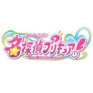 なぜ？謎？！ANSWER(TVサイズ)